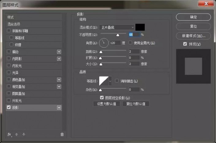ps设计牛皮质感立体字效果