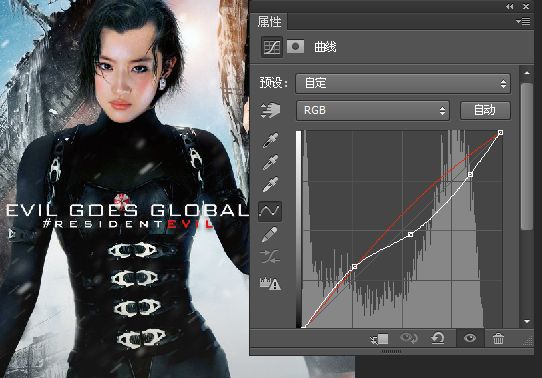 ps斗转星移合成刘亦菲到性感女战士身上