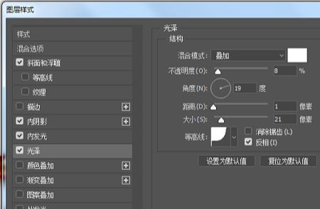 用PS制作蜂蜜特效的艺术字