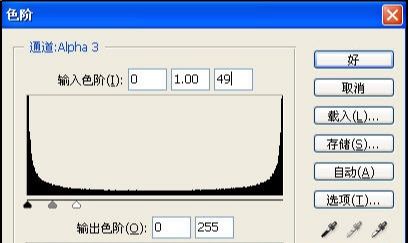 ps蚕丝文字制作方法