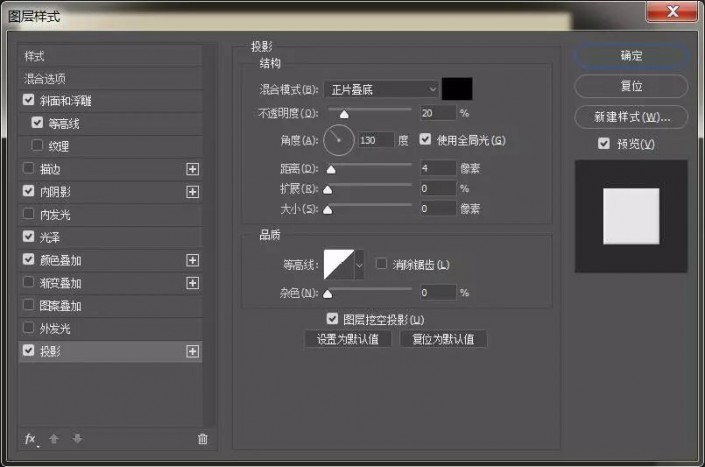 ps设计一款创意铁艺灯光字体