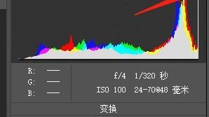 Photoshop结合LR快速纠正发黄的人像照片