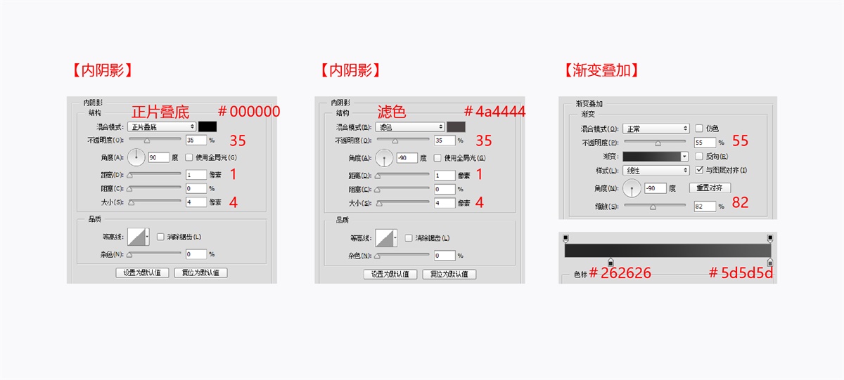PS用智能对象制作计时器