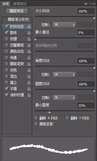 ps嵌入沙滩中的字体是如何制作的