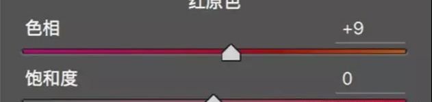 Photoshop调出外景人像暖色淡雅效果