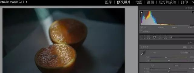 ps直方图怎么看