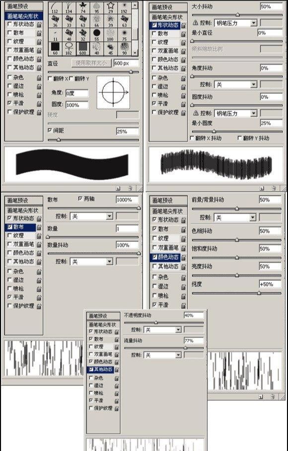 photoshop镜头光晕打造神奇特效