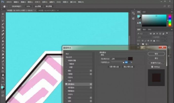 ps制作立体波纹文字