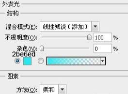 ps利用滤镜制作简单的烟雾曲线