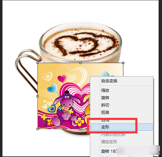 ps用变形工具给杯子合成外衣