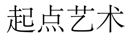 用PS制作蜂蜜特效的艺术字
