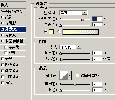 ps制作超酷黄金喜字