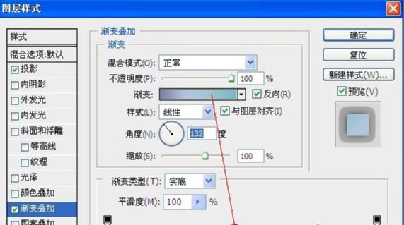Photoshop制作立体视觉特效