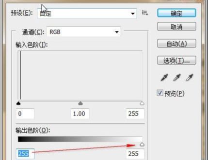 ps合成仙女的发光衣服