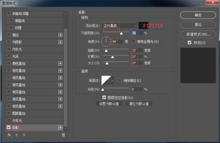 用PS设计体育风格字体的logo