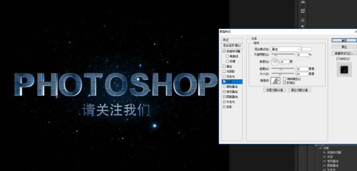 用PS制作具有电影3D效果的文字