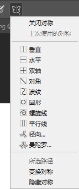 ps2019版新功能教学