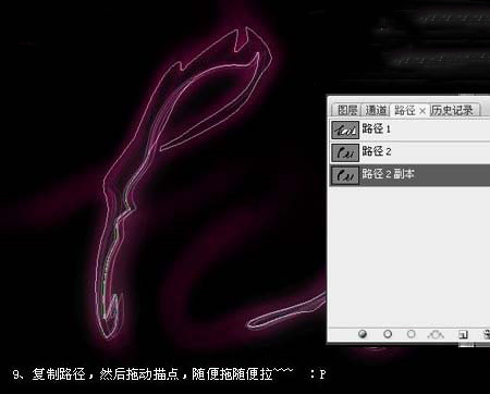 ps星光文字方法
