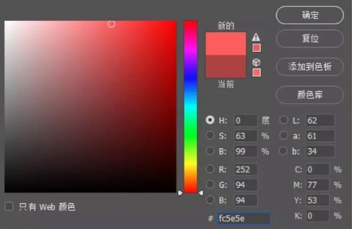 PS制作具有夏日感觉的POP手绘3D立体字