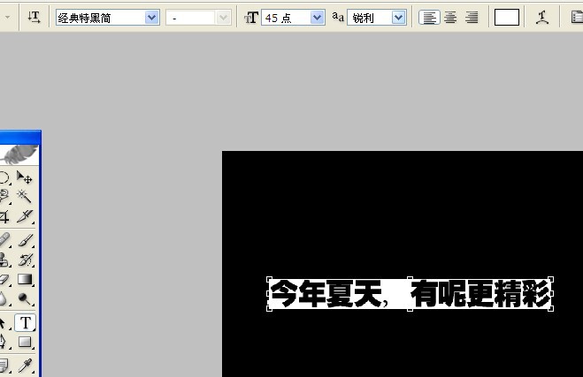ps制作梦幻炫彩光斑文字效果方法