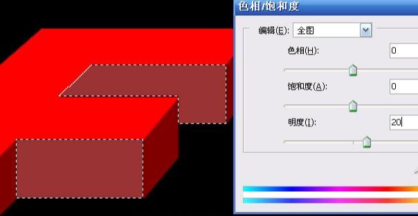 ps立体英文字怎么做