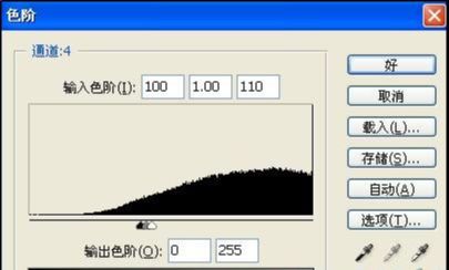 Photoshop打造喷涂字北京2008