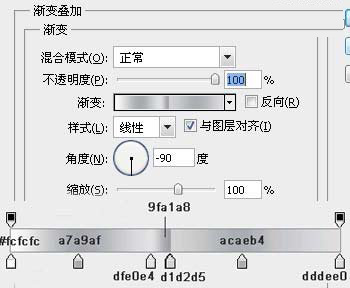 用ps制作简易金属字