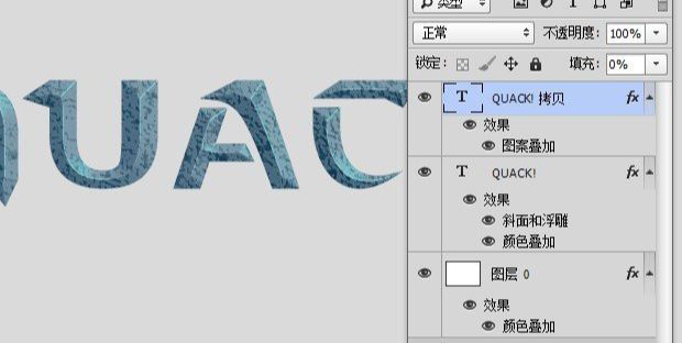 ps制作超酷立体字体方法