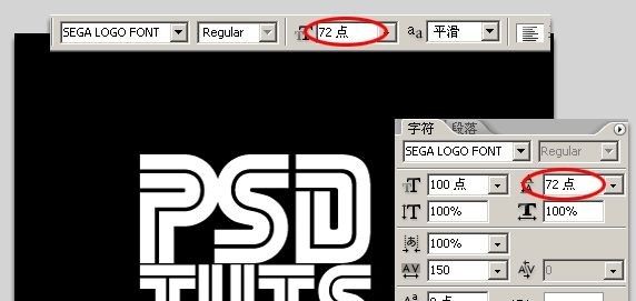 ps怎样做透视复古文字