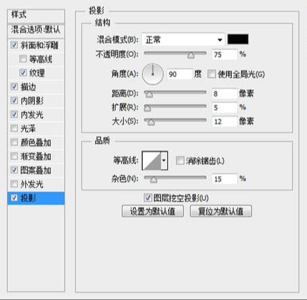ps用图层样式制作火焰字方法