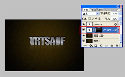 ps制作立体感漂亮文字