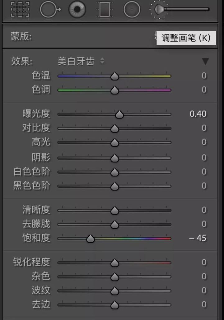 Photoshop调出日系暖色小清新艺术效果