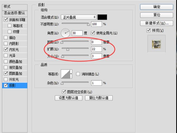 ps制作像魔兽电影里炫酷的立体石刻字方法
