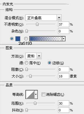 ps制作清爽风格塑料字