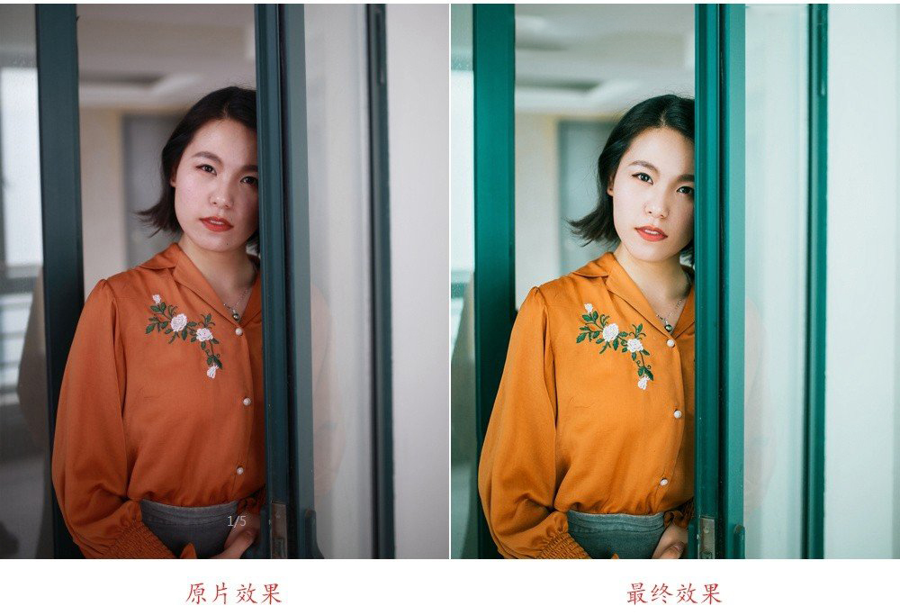 Photoshop后期调整人像