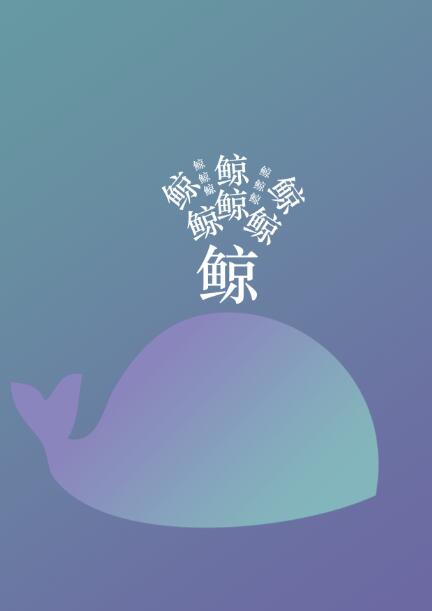 PS简单制作朦胧柔美渐变APP引导页