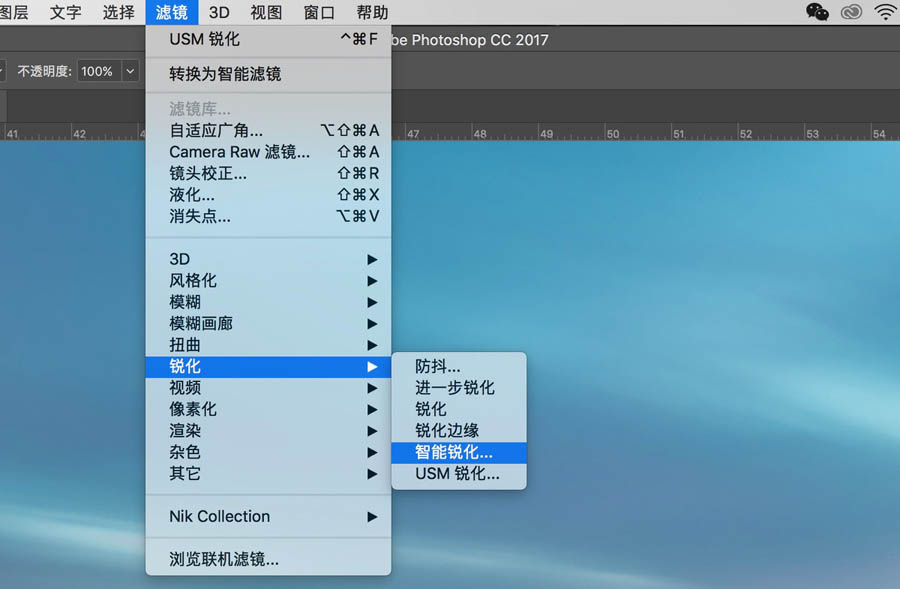 Photoshop如何为照片锐化的方法