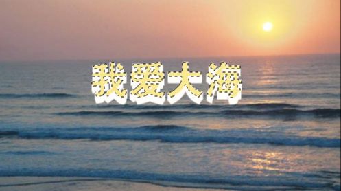 Photoshop立体字简单制作方法