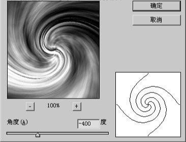photoshop渲染滤镜制作螺旋纹理
