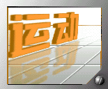 怎么用ps制作倒影立体字