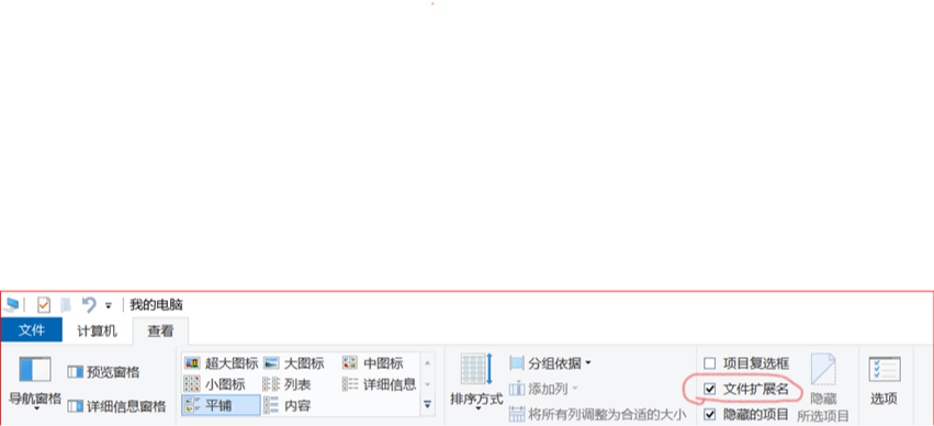 ps2019自带教学