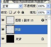 Photoshop制作3D立体特效冰块文字