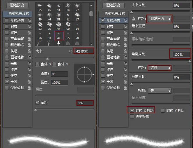 ps制作霓虹灯字体方法
