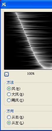 Photoshop滤镜制作艳丽的光束