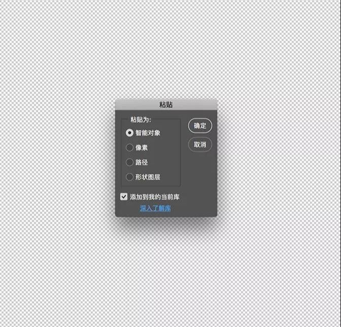 Photoshop结合AI制作素描风格艺术字