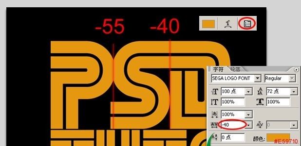 ps怎样做透视复古文字