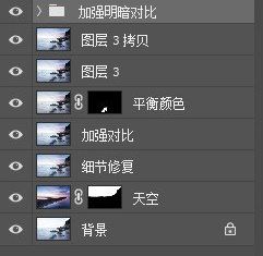 Photoshop调出通透大气的海景风光照片