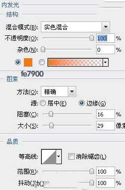 用ps制作黄金字