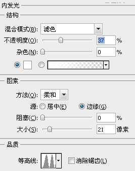 用ps制作简易金属字
