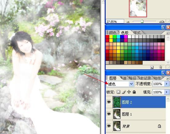 PhotoShop简单打造梦幻照片效果